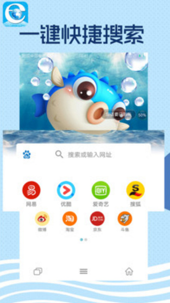 智慧浏览器