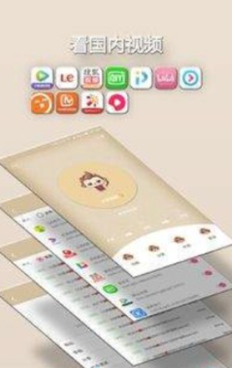小猴翻翻官方版截图2