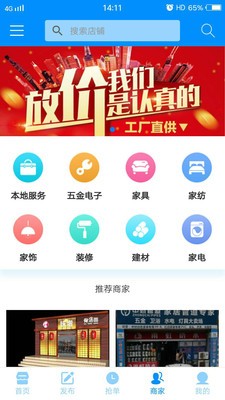 牵客无限制版截图5