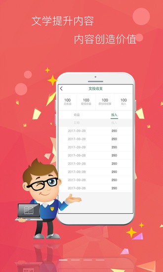 今百文网页版截图3