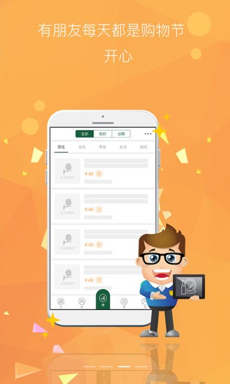 今百文网页版截图2