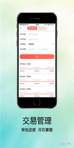 hi乐租汉化版截图3
