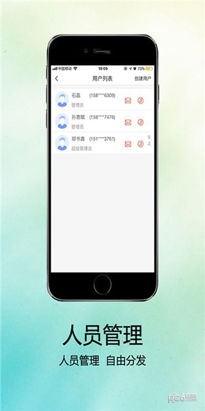 hi乐租汉化版截图5