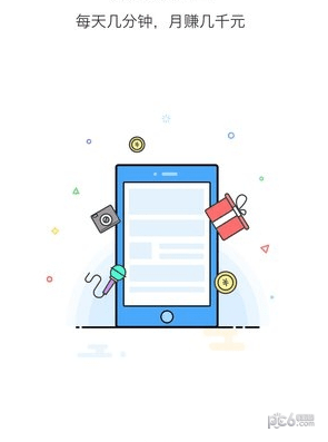 鱼鱼兼职网页版截图2