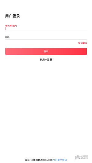 鱼鱼兼职