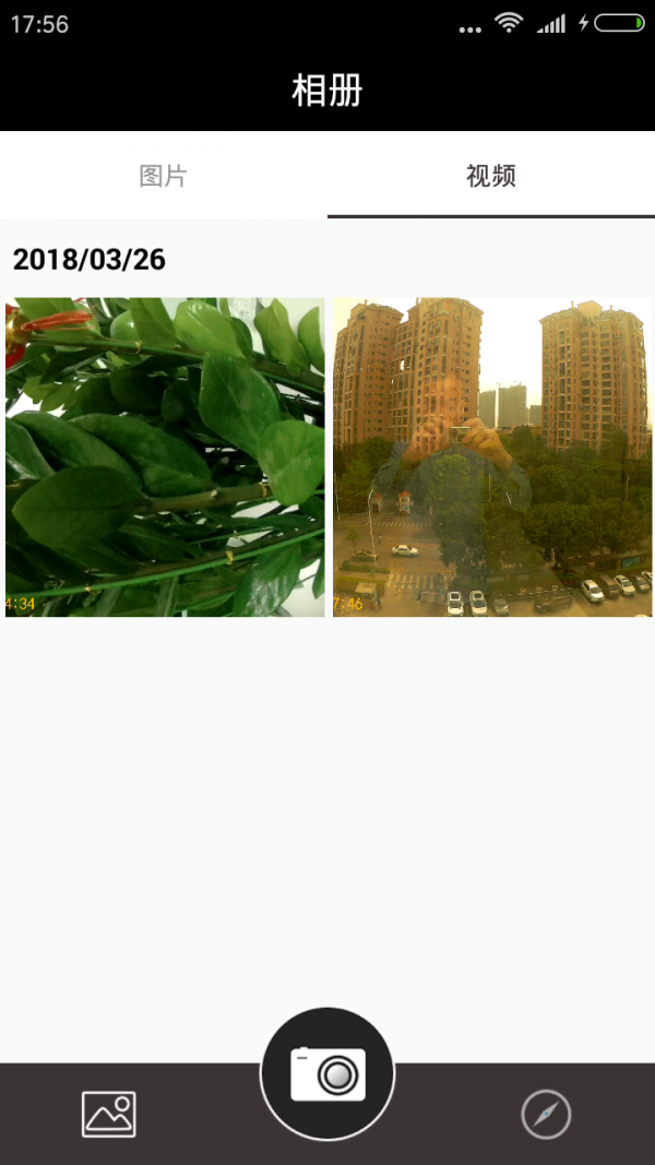 GoodCam破解版截图2