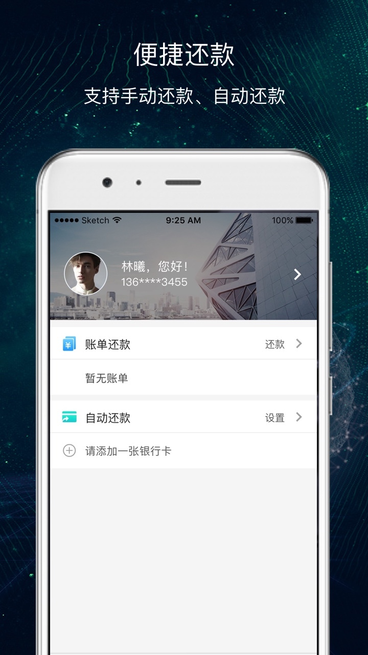 超G会员安卓版截图4