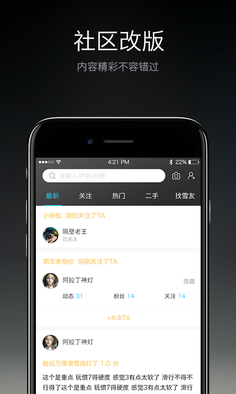 GOSKI正式版截图2