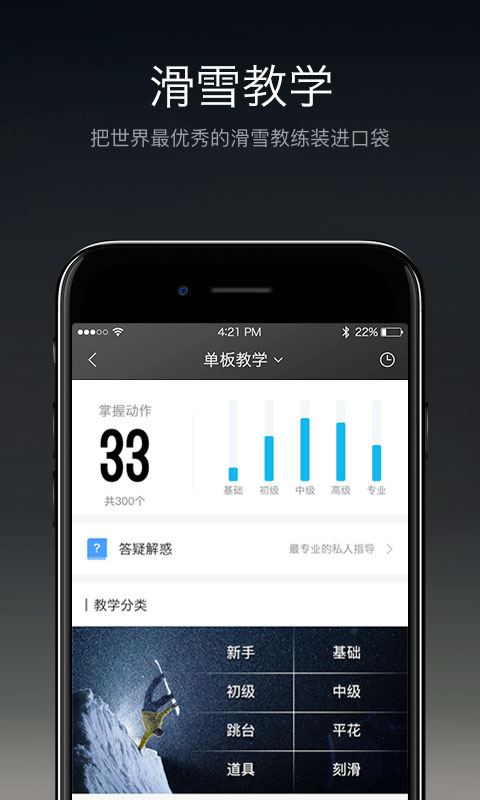 GOSKI正式版截图3