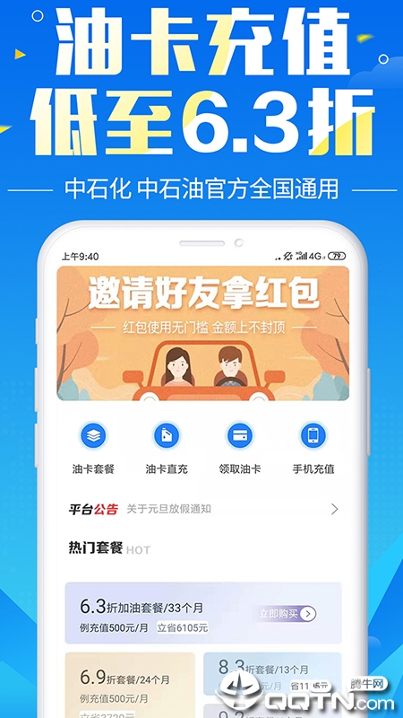 易卡宝