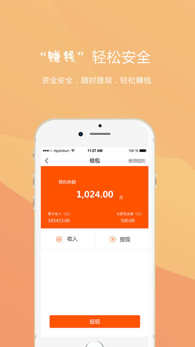 车联车服务正式版截图4