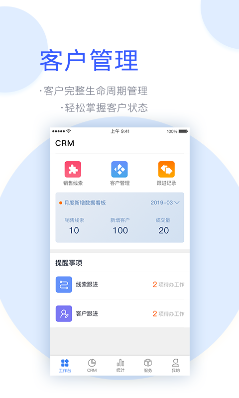 库拉德云车服精简版截图2
