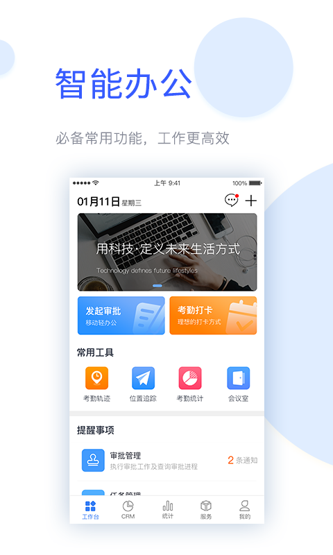 库拉德云车服精简版截图4