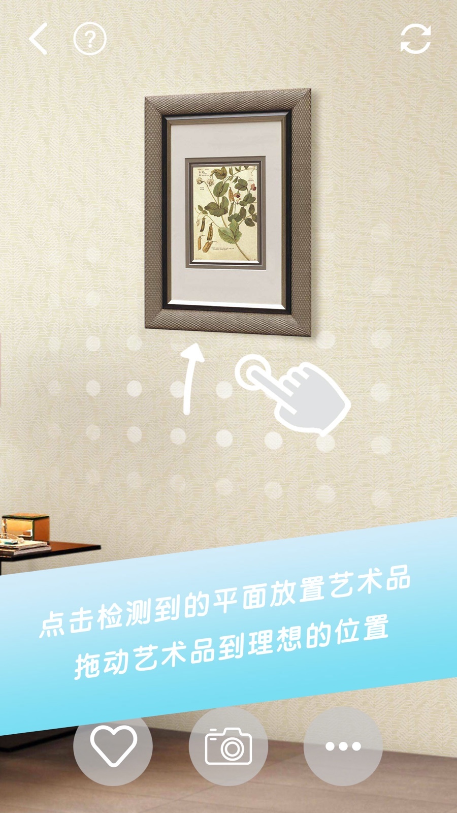 试试无限制版截图3