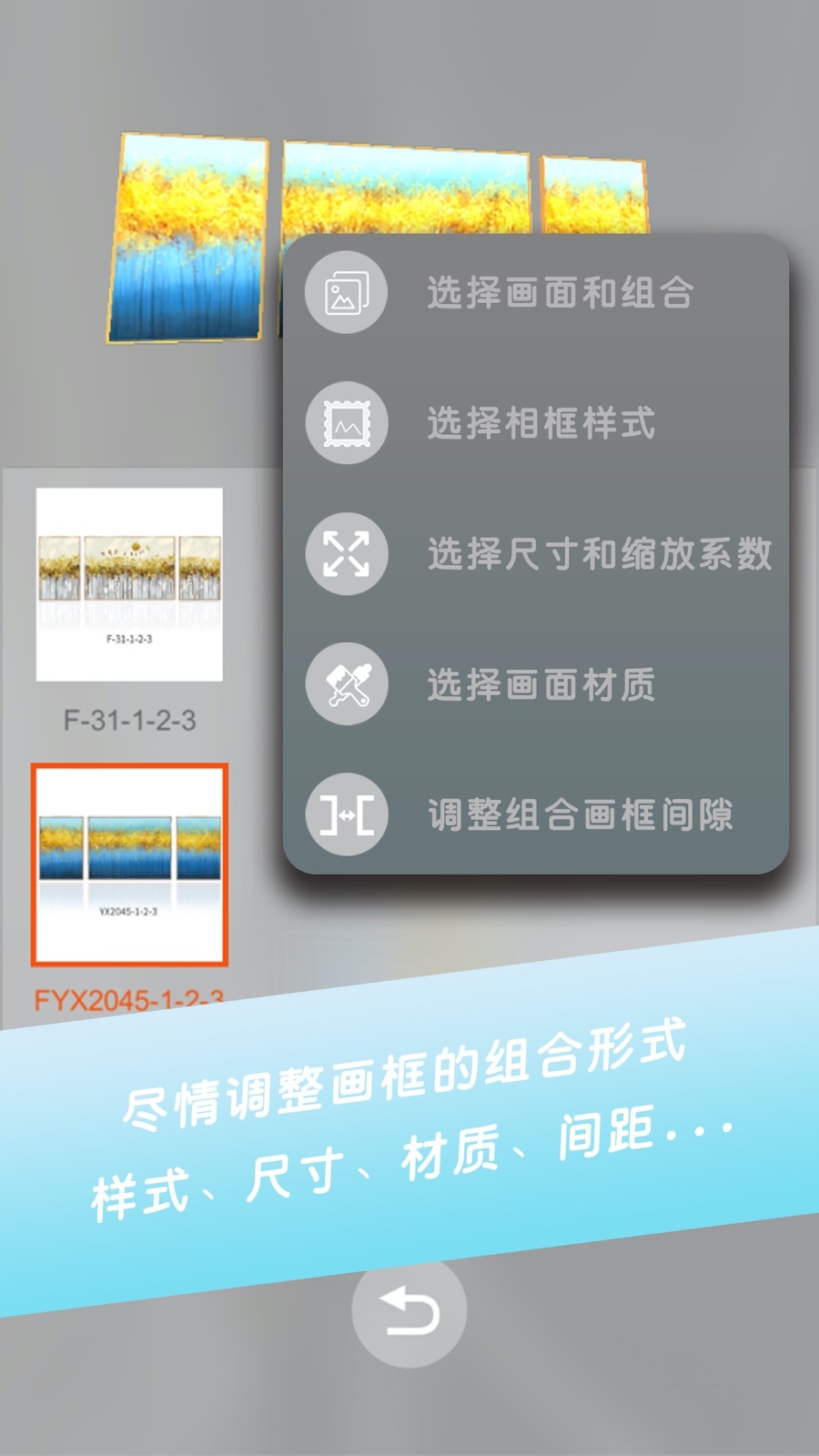 试试无限制版截图4