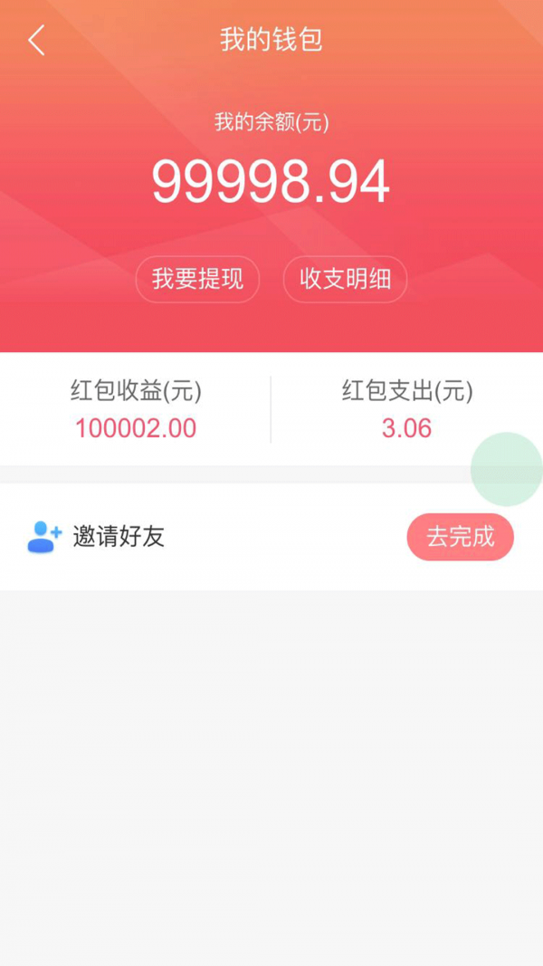 本地拓网页版截图4