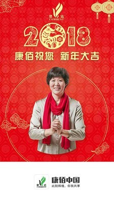 康佰中国