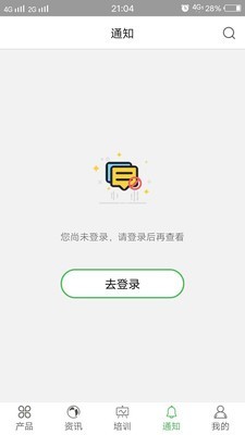 康佰中国破解版截图5