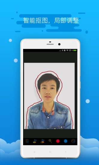 精英证件照免费版截图2