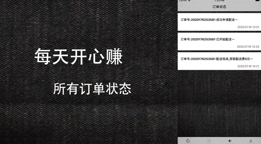 每天开心赚精简版截图2