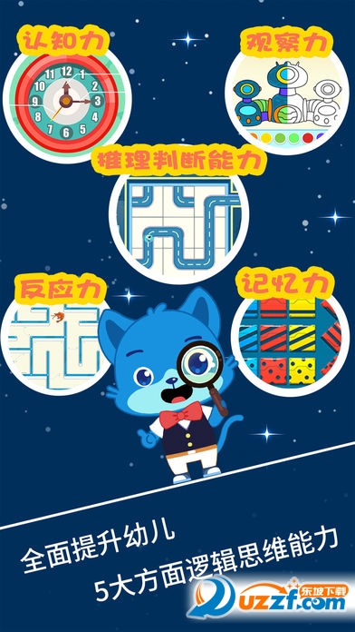 麦田思维