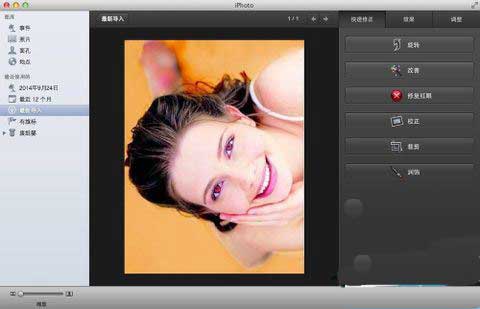mac版iPhoto软件如何编辑图片