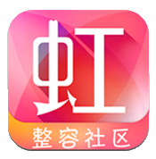 东方虹整容 安卓版 v3.1.0