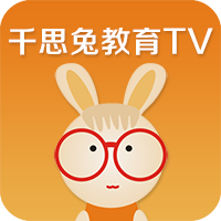 千思兔TV 安卓版 v3.0
