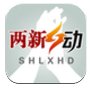 上海两新互动安卓版 v1.3.9
