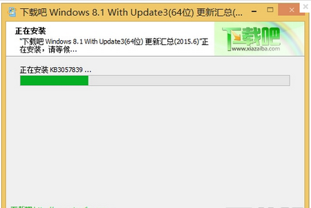 Windows8.1补丁包,补丁包,Win8.1补丁64位