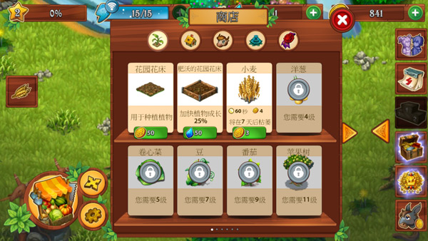溪谷农场app