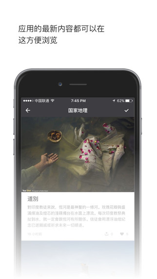 豌豆荚一览for iPhone V2.6.0