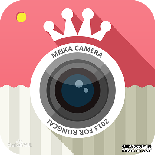 美咖相机（图像美化）for iPhone苹果版6.0