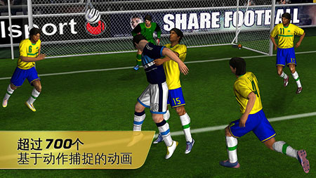 世界足球2012 ios版2