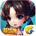 仙剑奇侠传iOS版 V1.1.36
