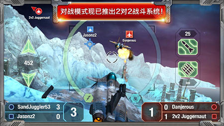 合金风暴2:空战英豪 ios版V1.3