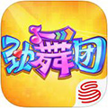劲舞团iOS版V1.1.0