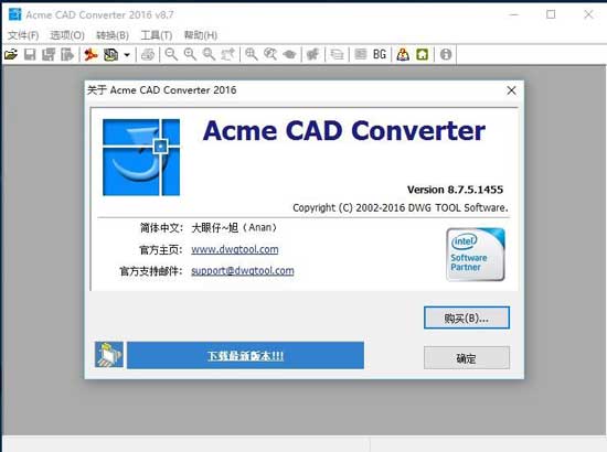 Acme CAD Converter官方下载,Acme CAD Converter免费下载
