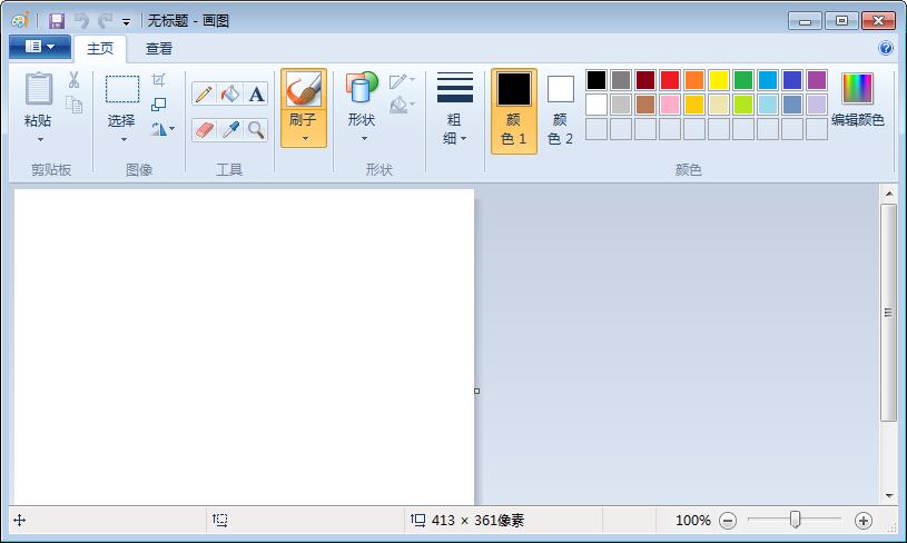 Windows画图工具下载,Windows画图工具官方下载
