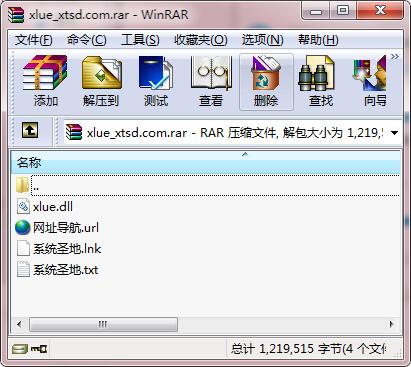 xlue.dll免费下载,xlue.dll官方下载