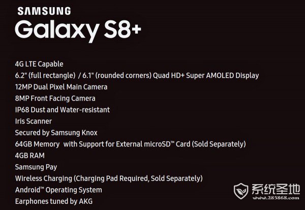 Galaxy S8+规格曝光：具备无线充电功能