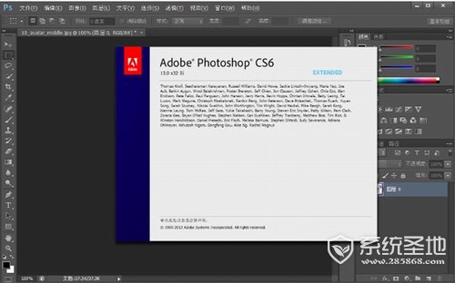 Adobe Photoshop CS6破解版下载,PSCS6破解版下载