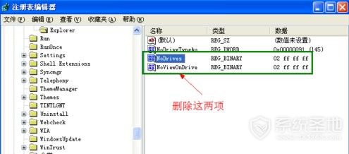 u盘格式化不了