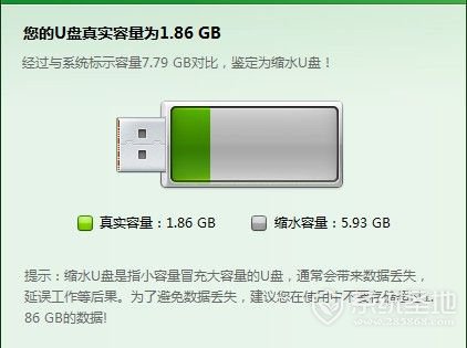 u盘格式化不了怎么办