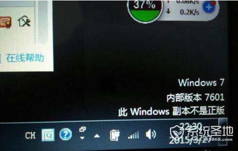此windows副本不是正版
