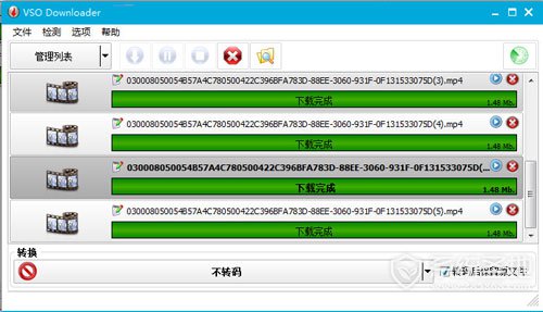 VSO下载,VSO Downloader Ultimate v5.0 中文破解版