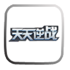 天天逆战安卓版 v1.2.4
