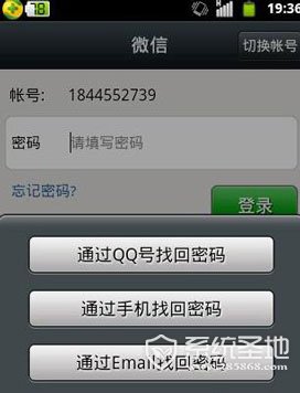 加拿大28真的有算法吗