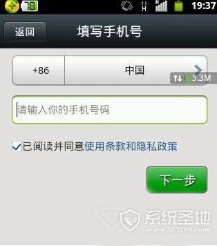 微信怎么改密码?2