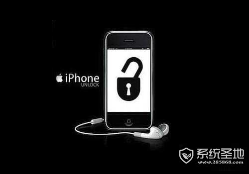iPhone手机怎么解锁